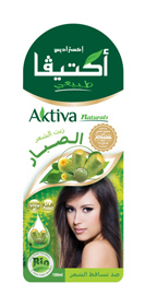 Cosmetic / Personal Care